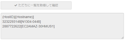 Agent実行ノード