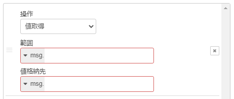 Googleスプレッドシートノード使い方