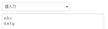 Googleスプレッドシートノード使い方
