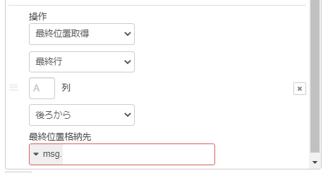 Googleスプレッドシートノード使い方