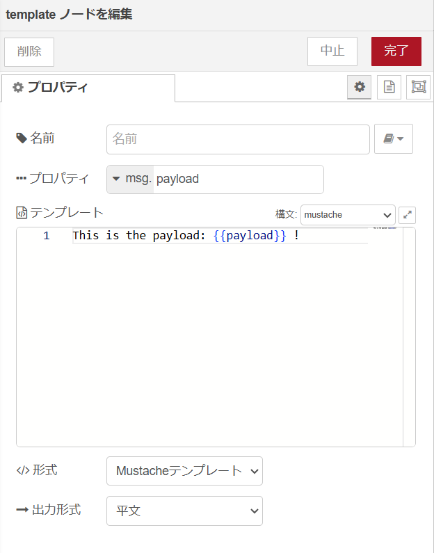メイン画像