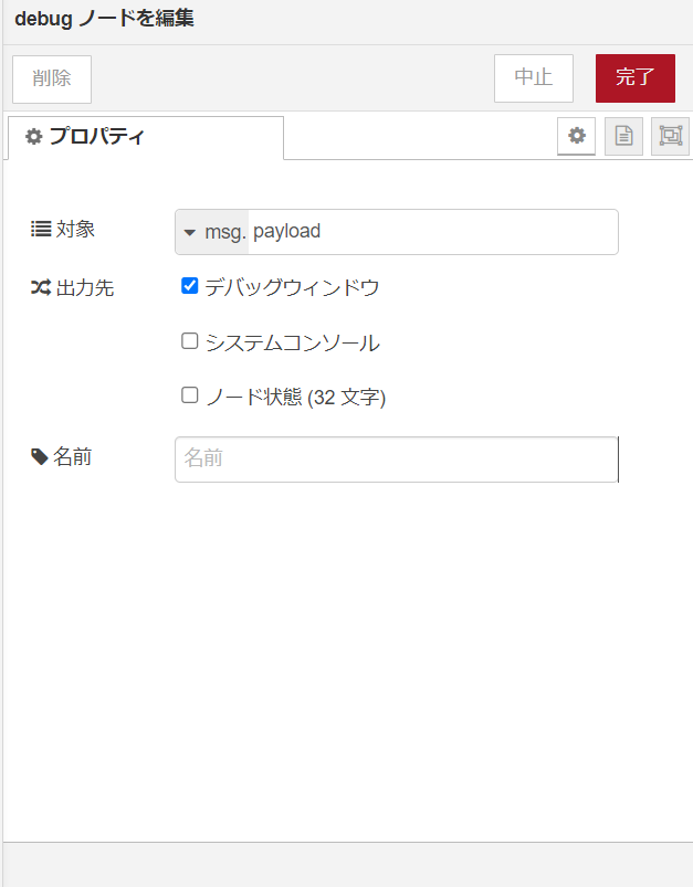 メイン画像