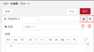 ワークスペース