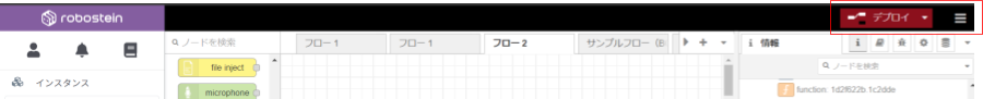 ヘッダー