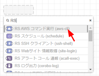 ノード