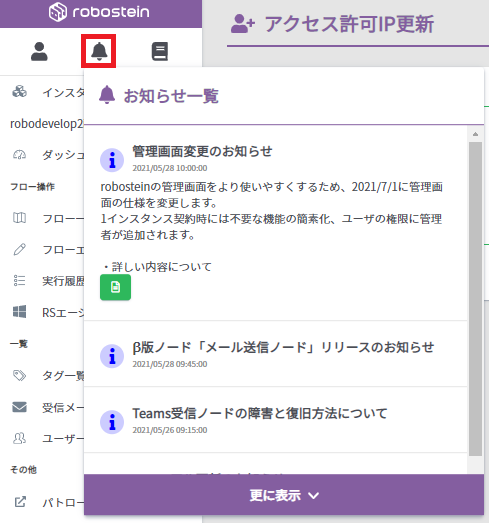 メニューTOP