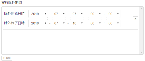 scheduleノード