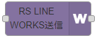 LINE WORKS送信ノード