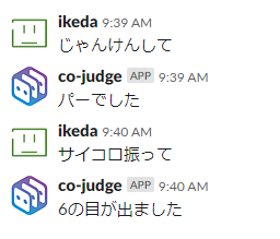 slack-botノード